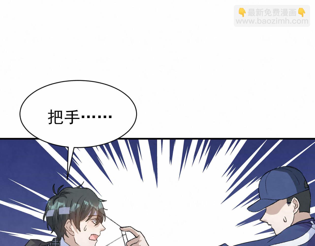 第102话 应该很值当吧(1/2)-第101话