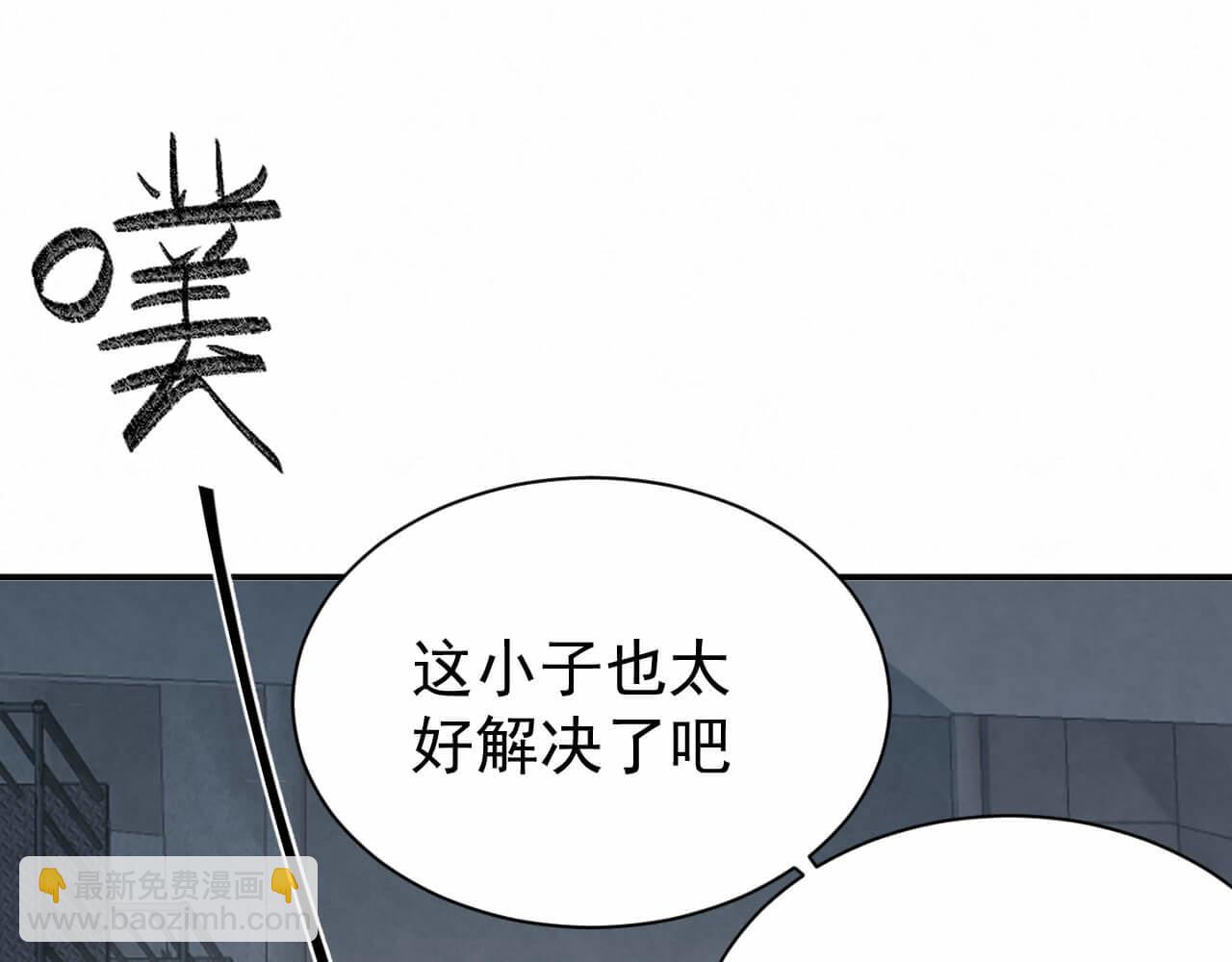 第102话 应该很值当吧(1/2)-第101话