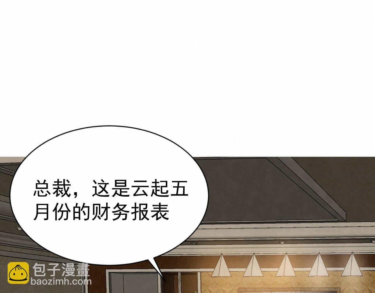 第102话 应该很值当吧(1/2)-第101话