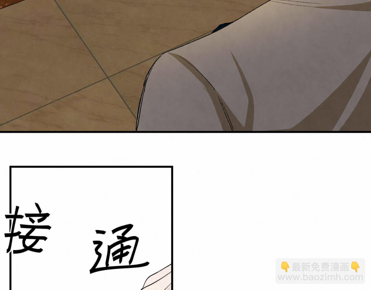 第102话 应该很值当吧(1/2)-第101话