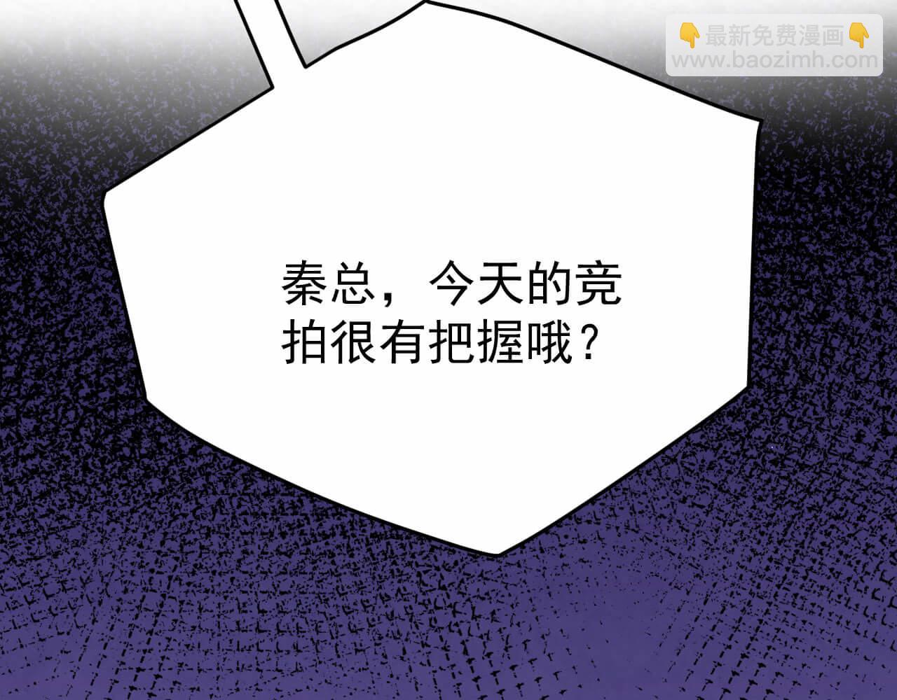 第102话 应该很值当吧(1/2)-第101话