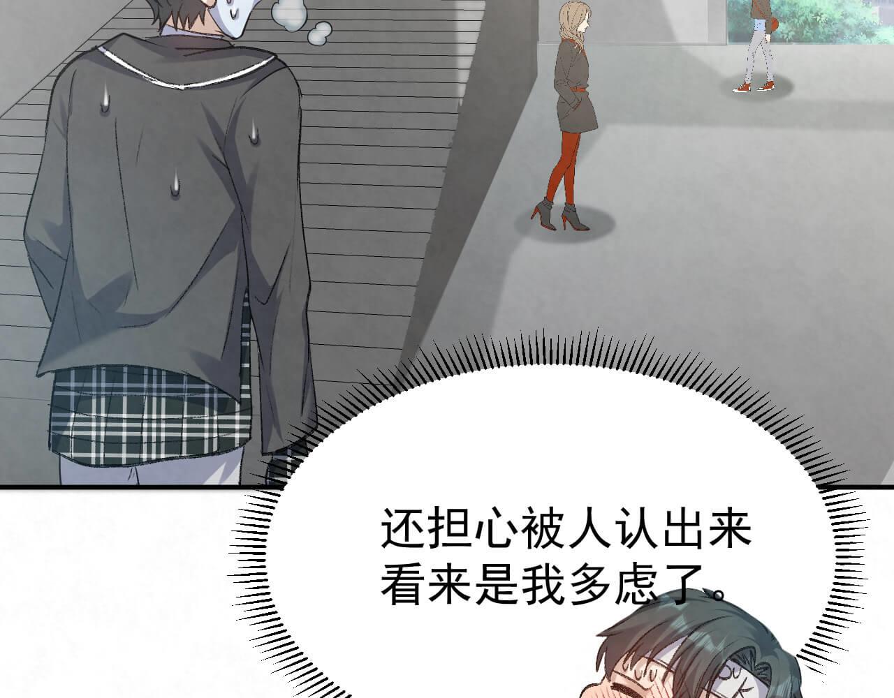 第102话 应该很值当吧(1/2)-第101话