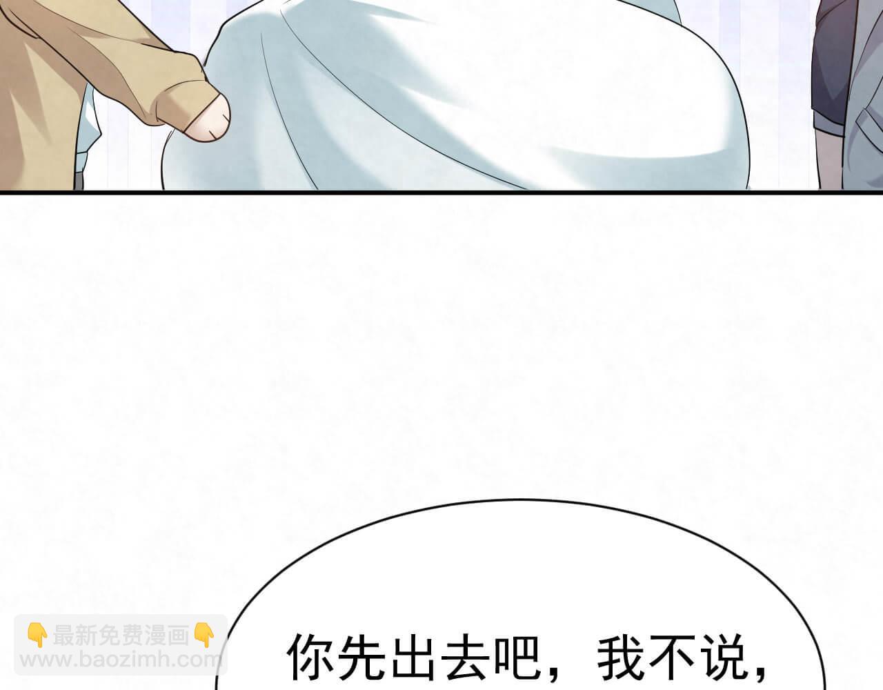 第104话 我不想见他(1/2)-第103话