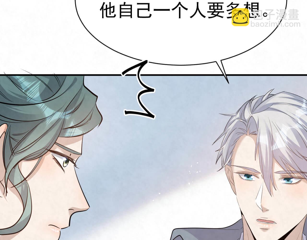第104话 我不想见他(1/2)-第103话