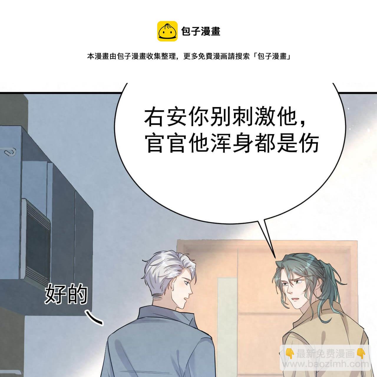 第104话 我不想见他(1/2)-第103话