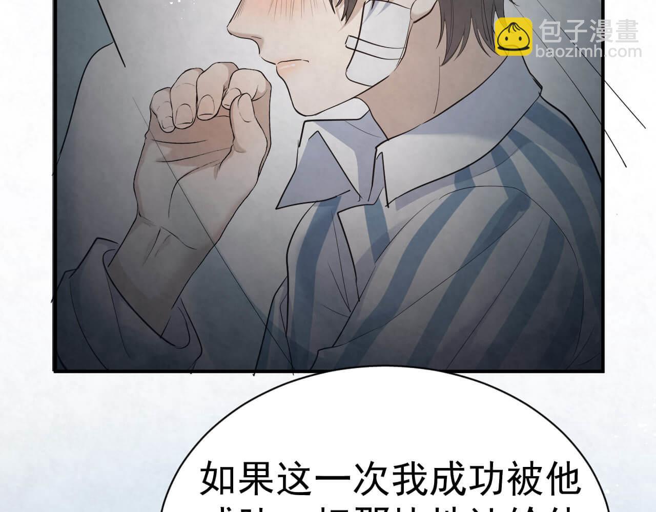 第104话 我不想见他(1/2)-第103话