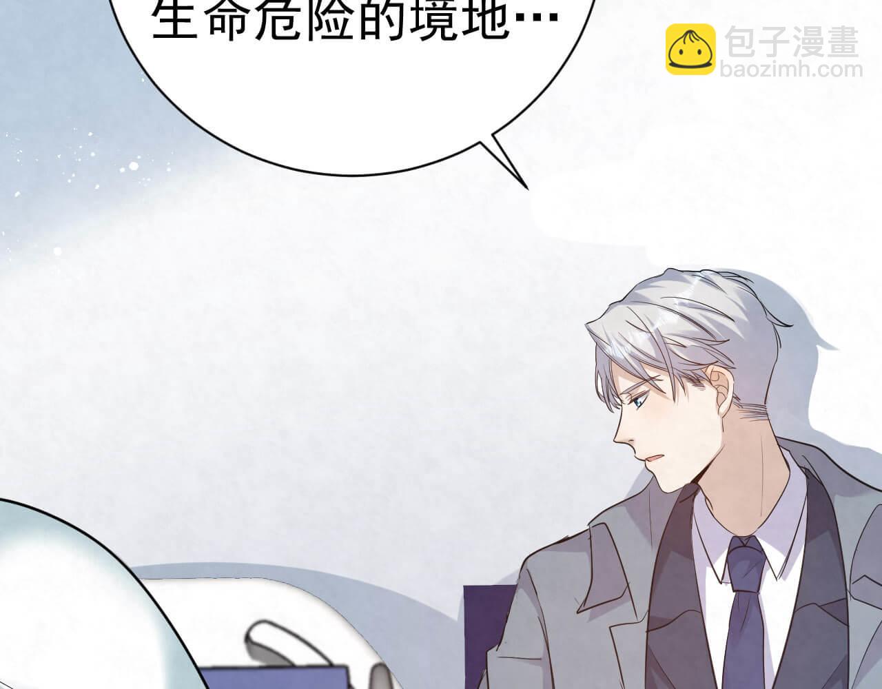 第104话 我不想见他(1/2)-第103话
