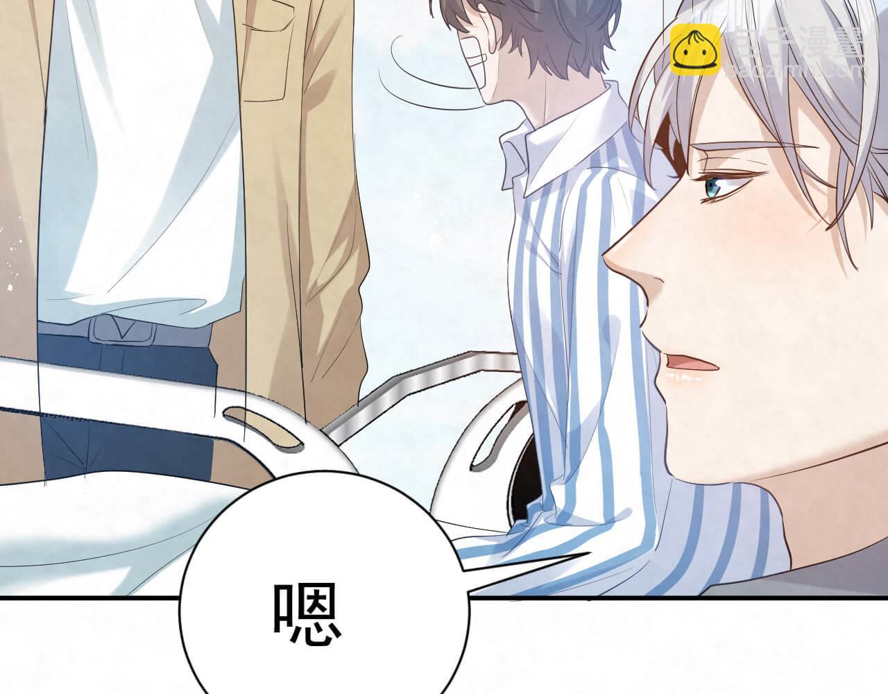 第104话 我不想见他(1/2)-第103话