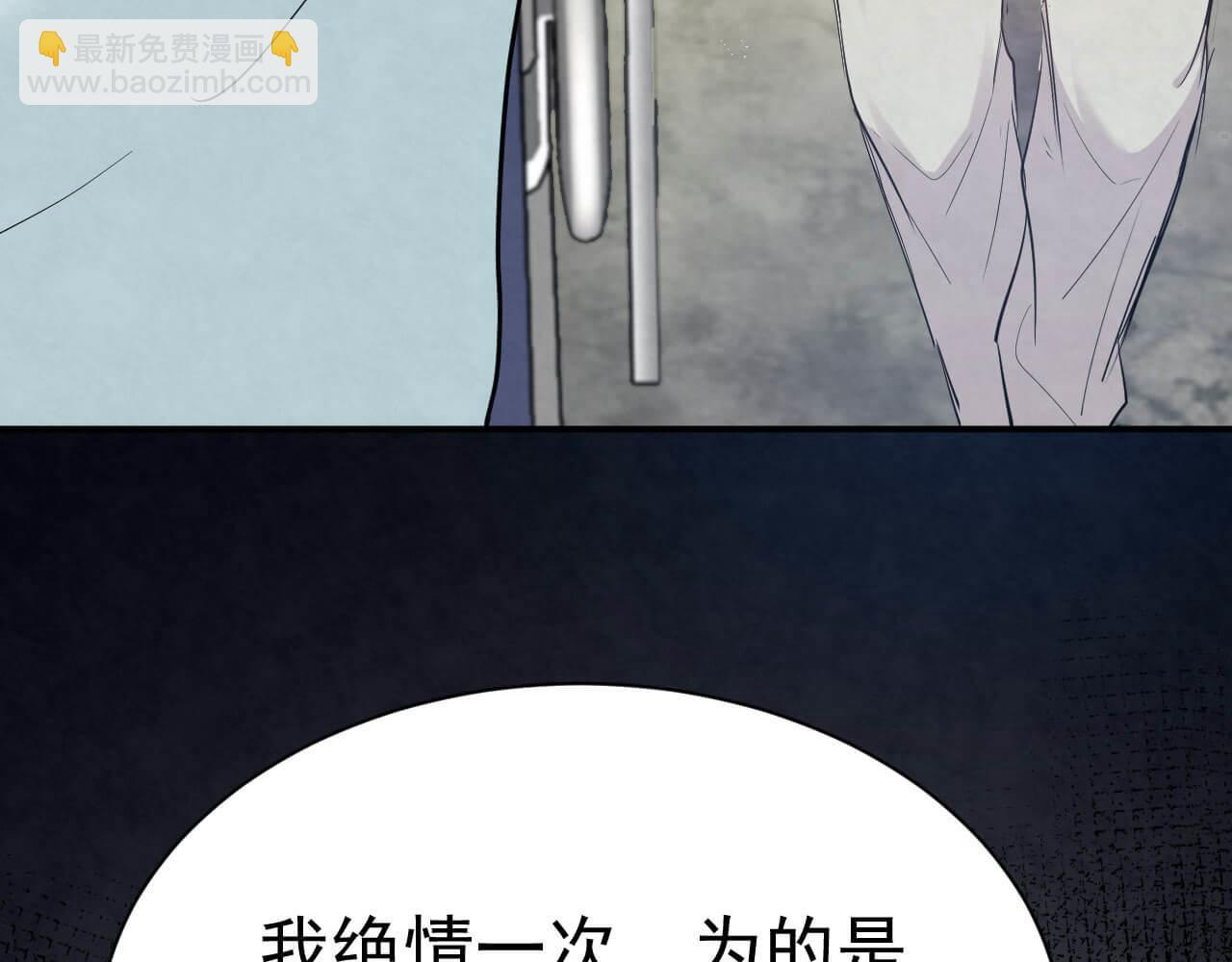 第104话 我不想见他(1/2)-第103话