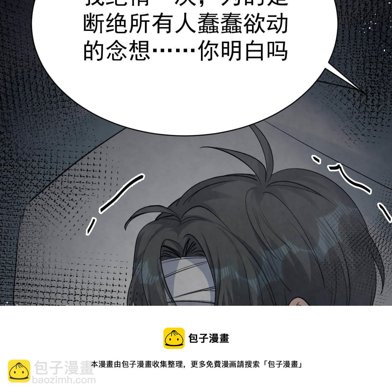 第104话 我不想见他(1/2)-第103话