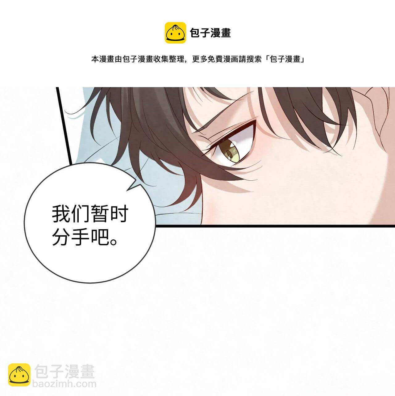 第104话 我不想见他(1/2)-第103话