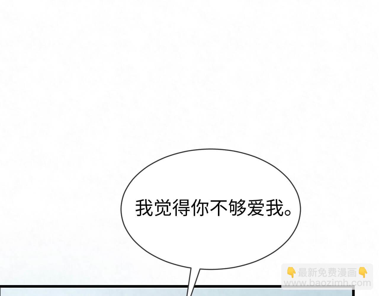 第104话 我不想见他(1/2)-第103话