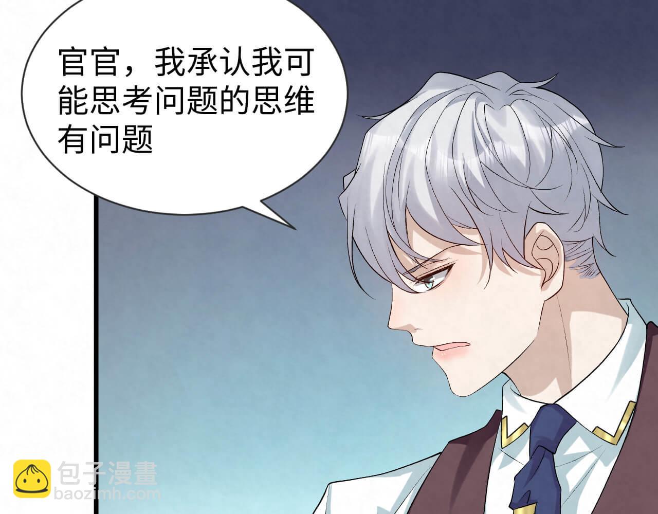 第104话 我不想见他(1/2)-第103话
