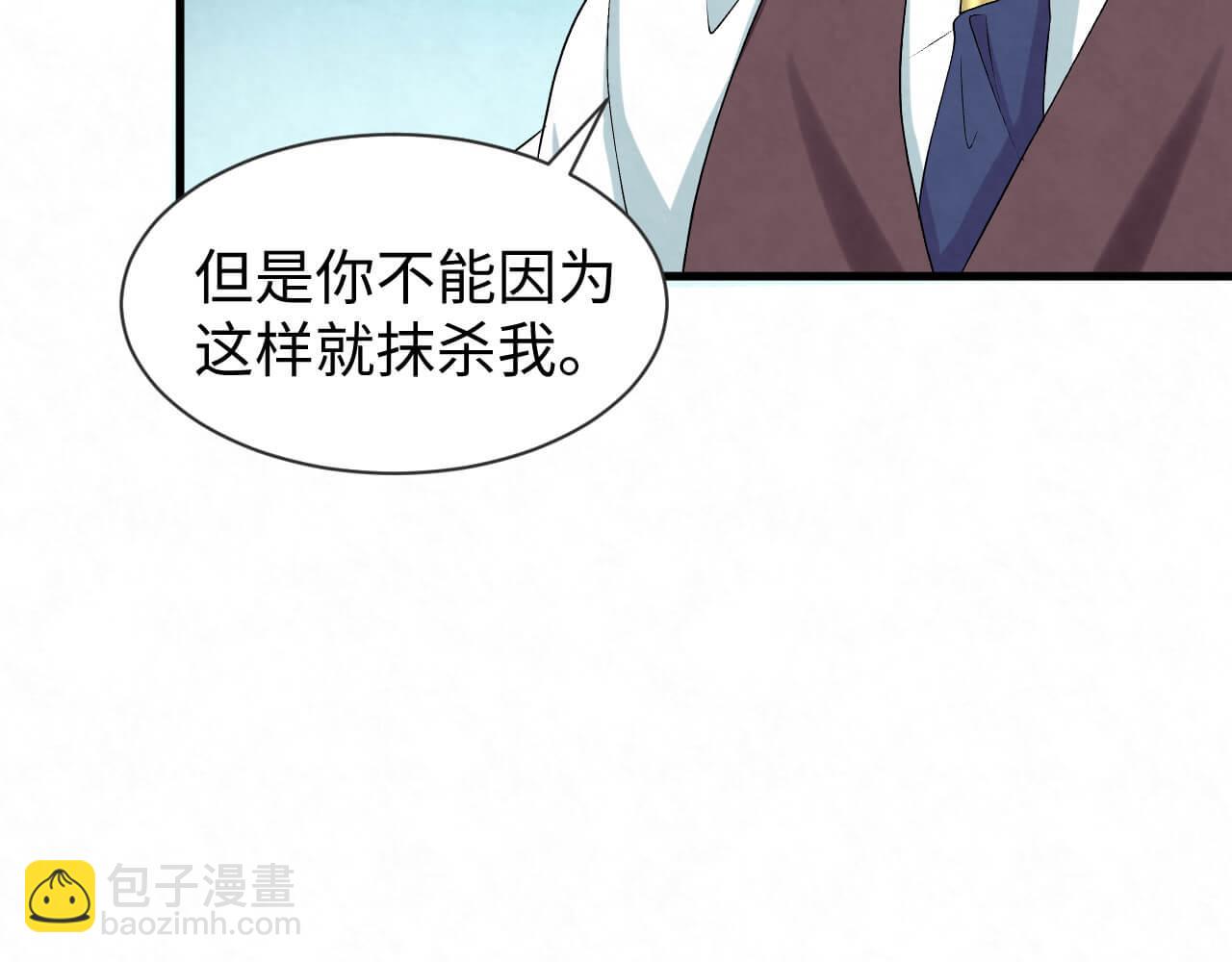 第104话 我不想见他(1/2)-第103话