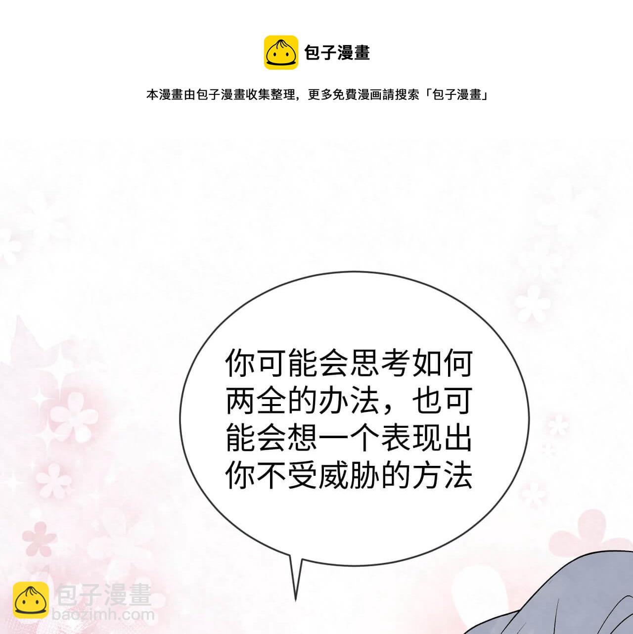 第104话 我不想见他(1/2)-第103话