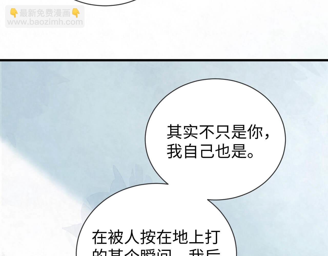 第104话 我不想见他(1/2)-第103话