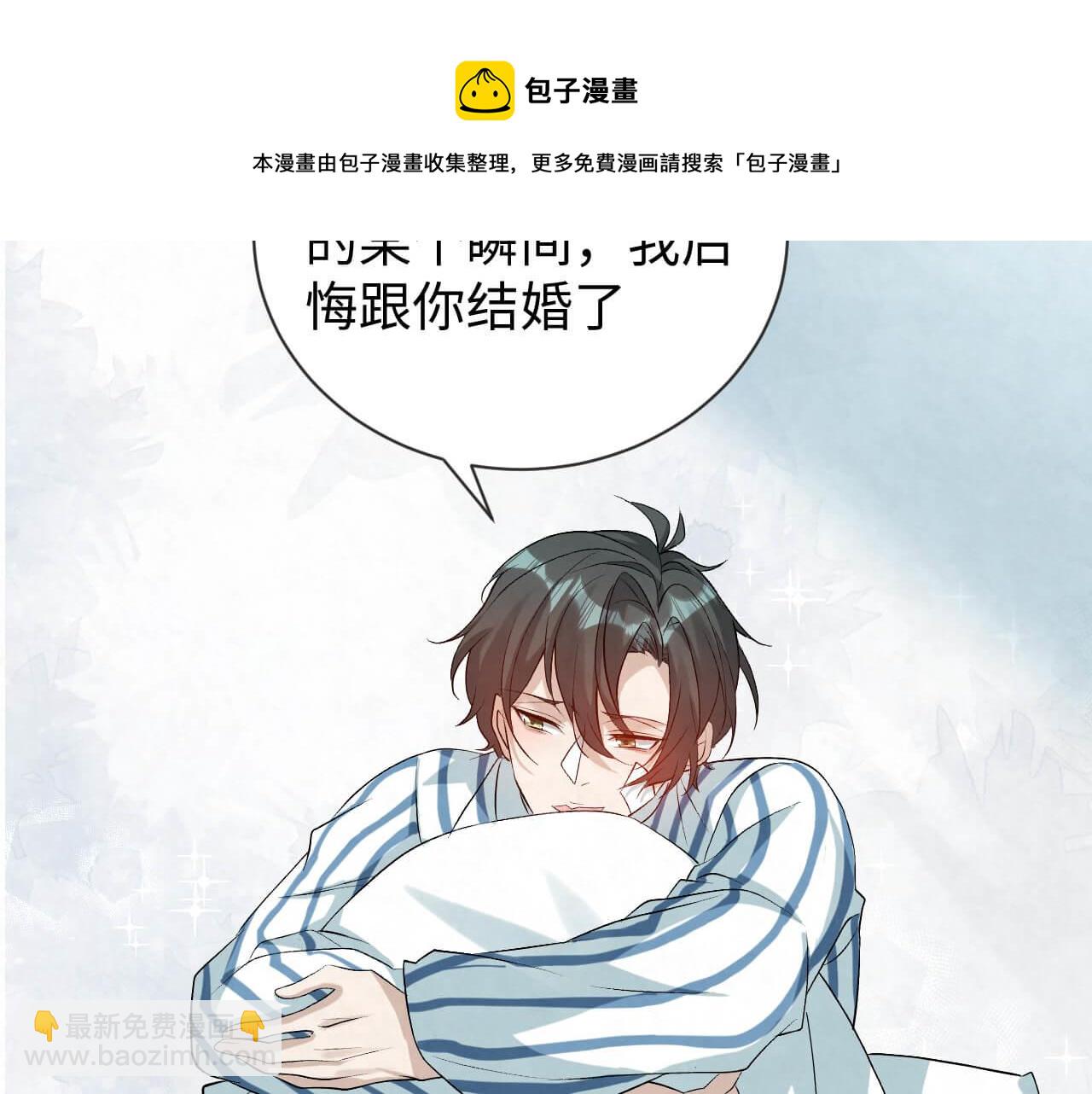 第104话 我不想见他(1/2)-第103话