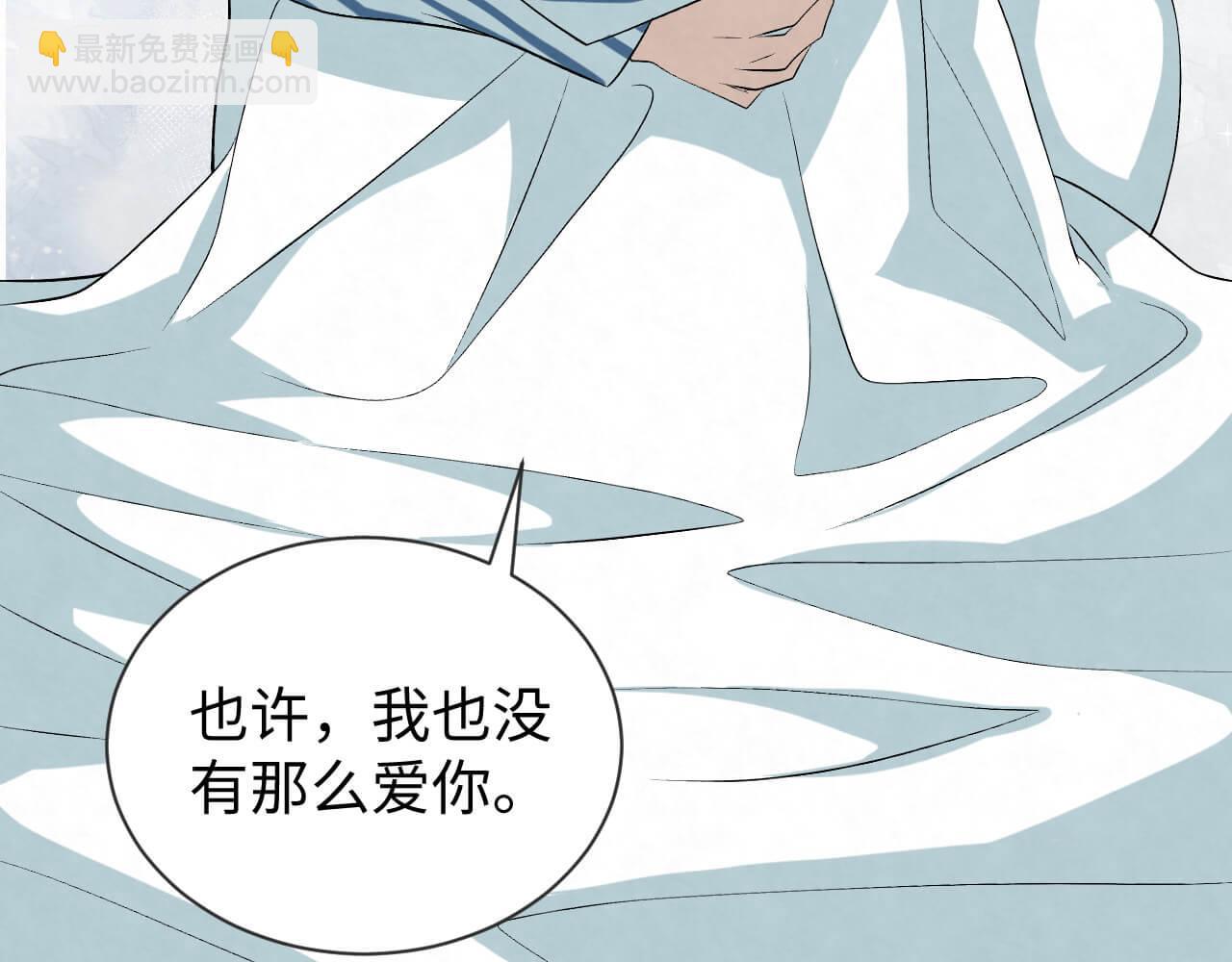 第104话 我不想见他(1/2)-第103话