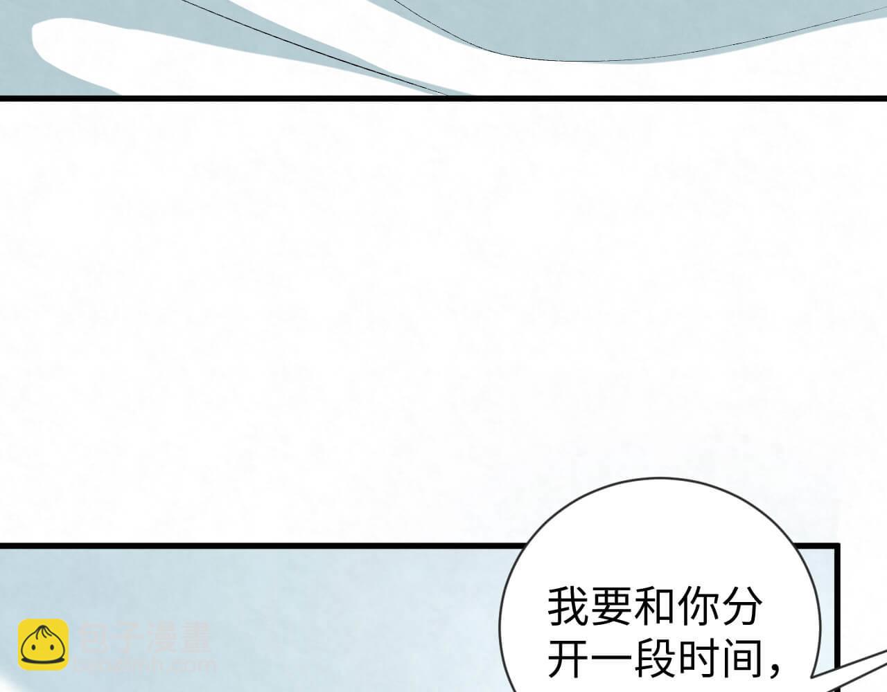 第104话 我不想见他(1/2)-第103话