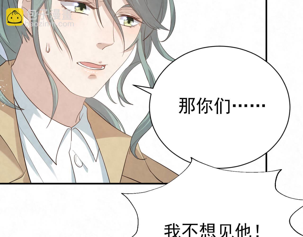 第104话 我不想见他(1/2)-第103话