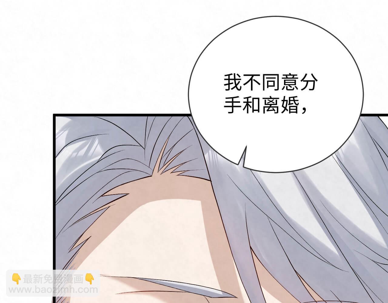 第104话 我不想见他(1/2)-第103话