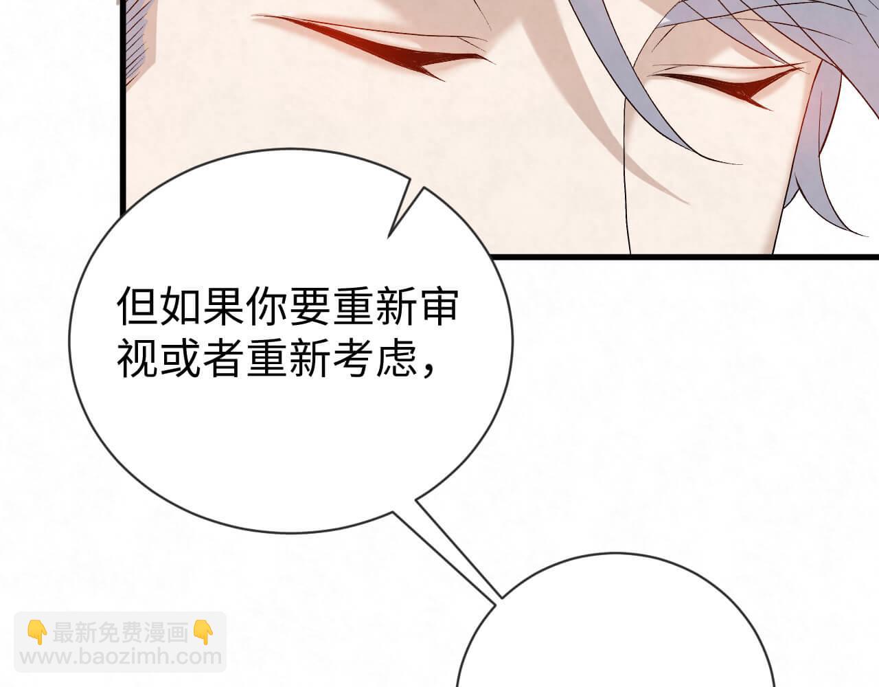 第104话 我不想见他(1/2)-第103话