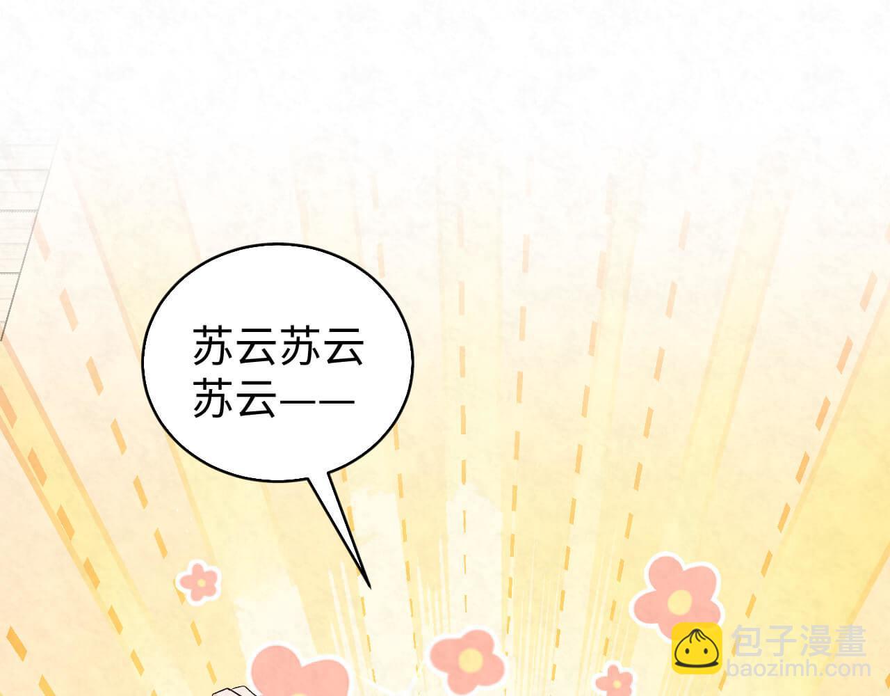 第104话 我不想见他(1/2)-第103话