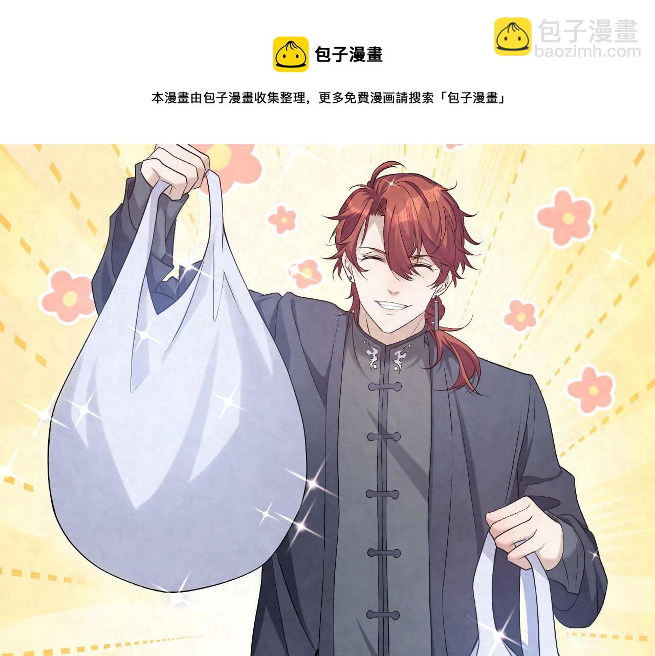 第104话 我不想见他(1/2)-第103话