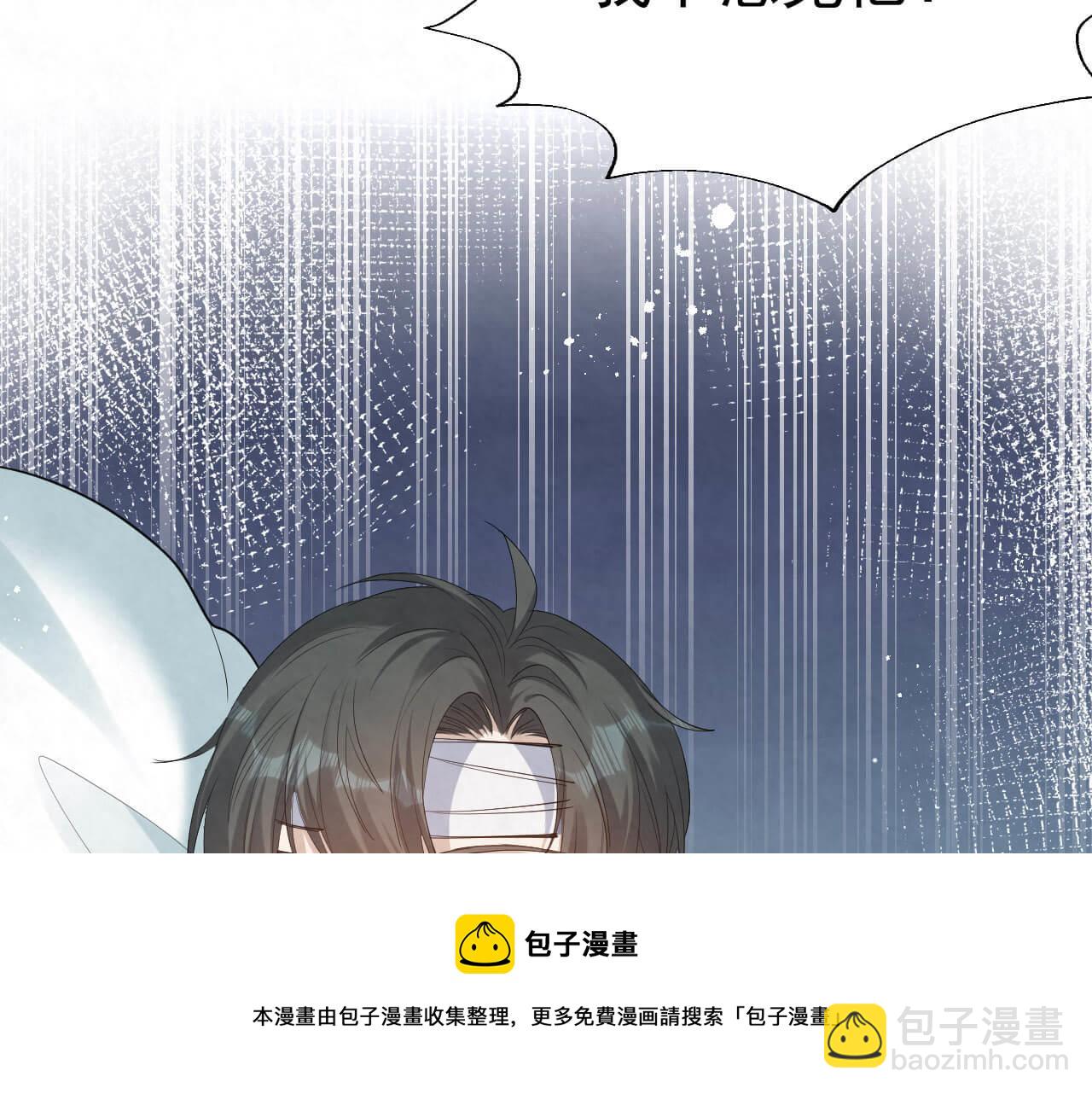 第104话 我不想见他(1/2)-第103话