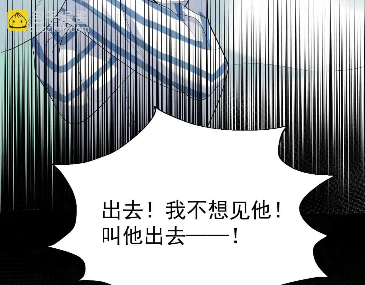 第104话 我不想见他(1/2)-第103话