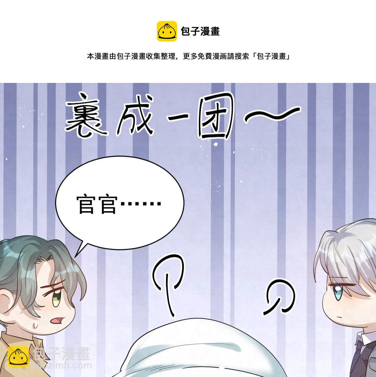 第104话 我不想见他(1/2)-第103话