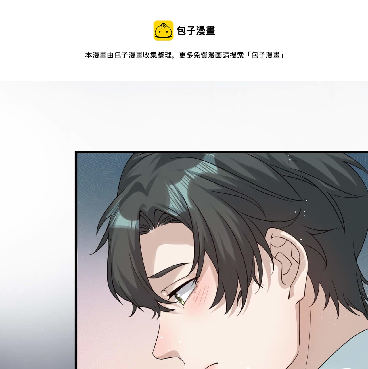 第106话 你太没求生欲了(1/2)-第105话