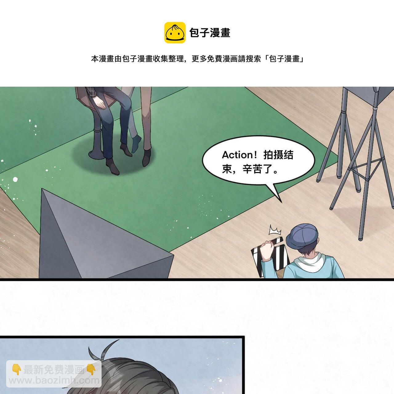 第106话 你太没求生欲了(1/2)-第105话