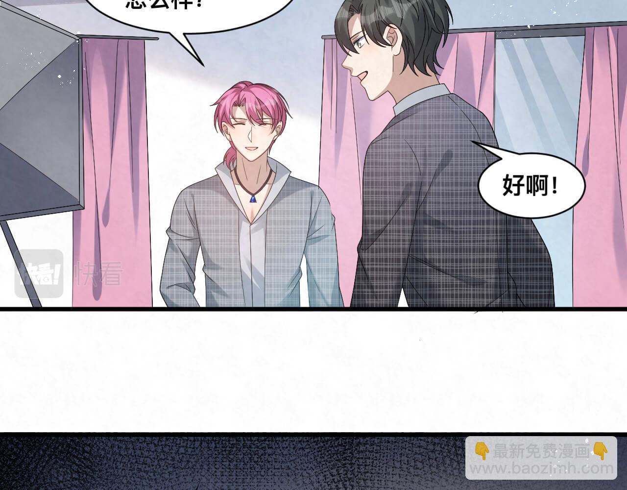第106话 你太没求生欲了(1/2)-第105话