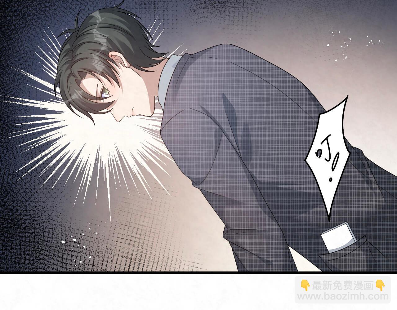 第106话 你太没求生欲了(1/2)-第105话