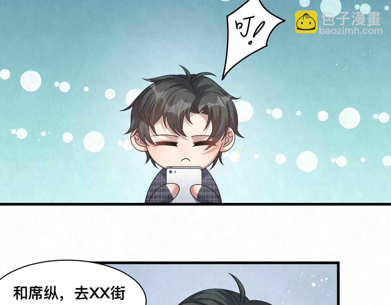 第106话 你太没求生欲了(1/2)-第105话