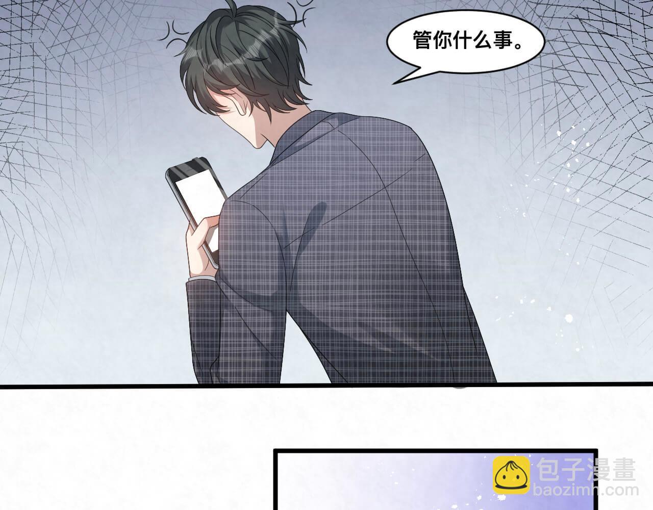 第106话 你太没求生欲了(1/2)-第105话