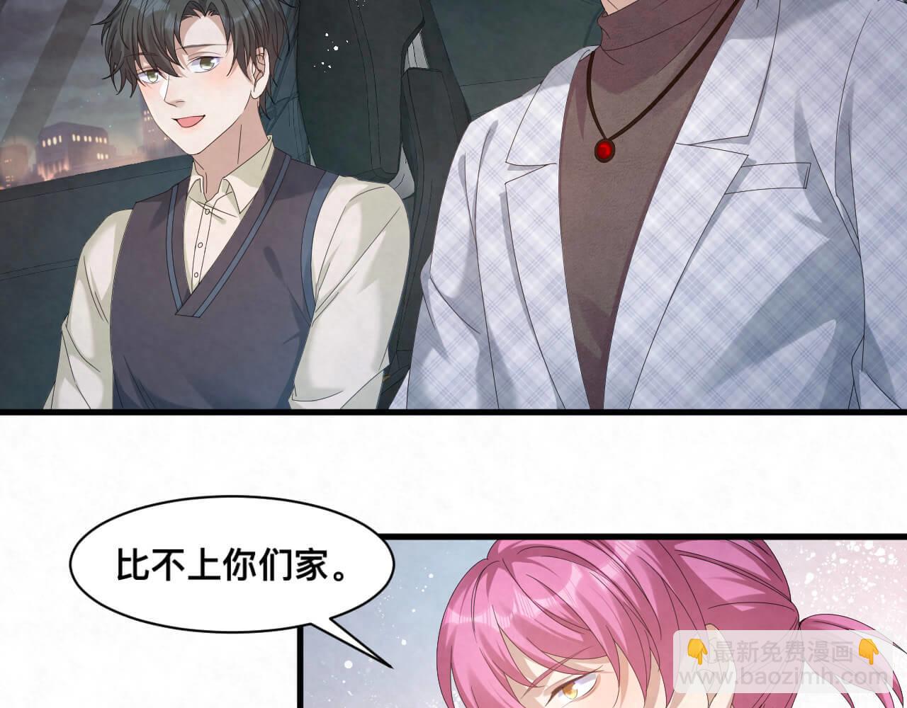 第106话 你太没求生欲了(1/2)-第105话