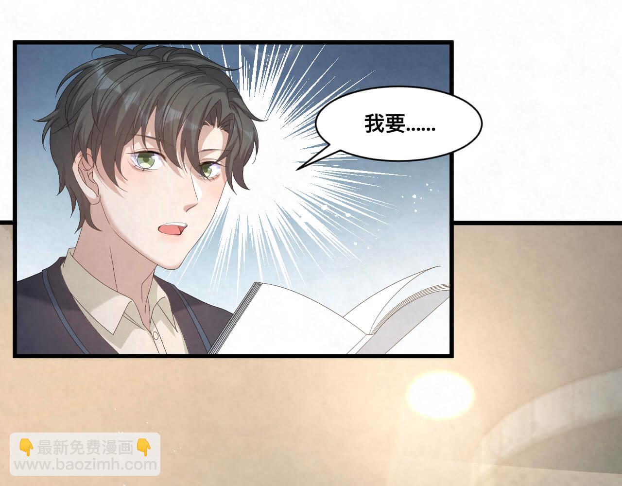第106话 你太没求生欲了(1/2)-第105话