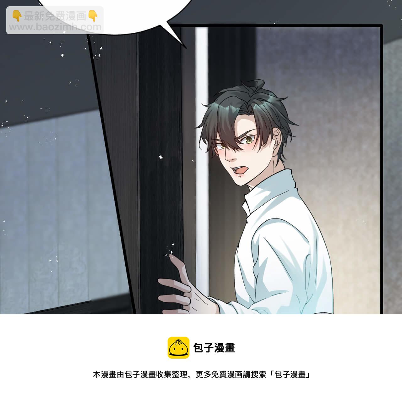 第106话 你太没求生欲了(1/2)-第105话
