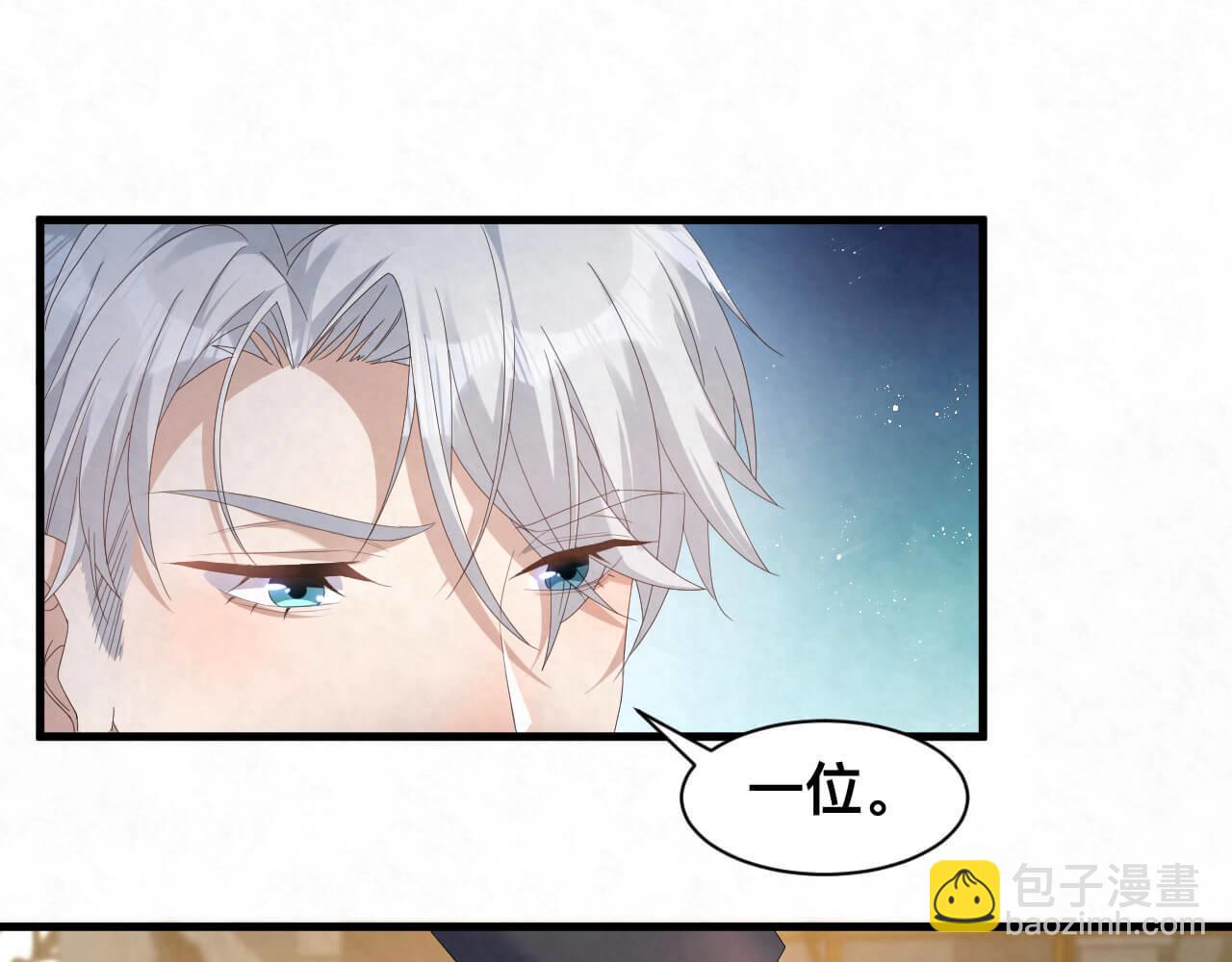 第106话 你太没求生欲了(1/2)-第105话