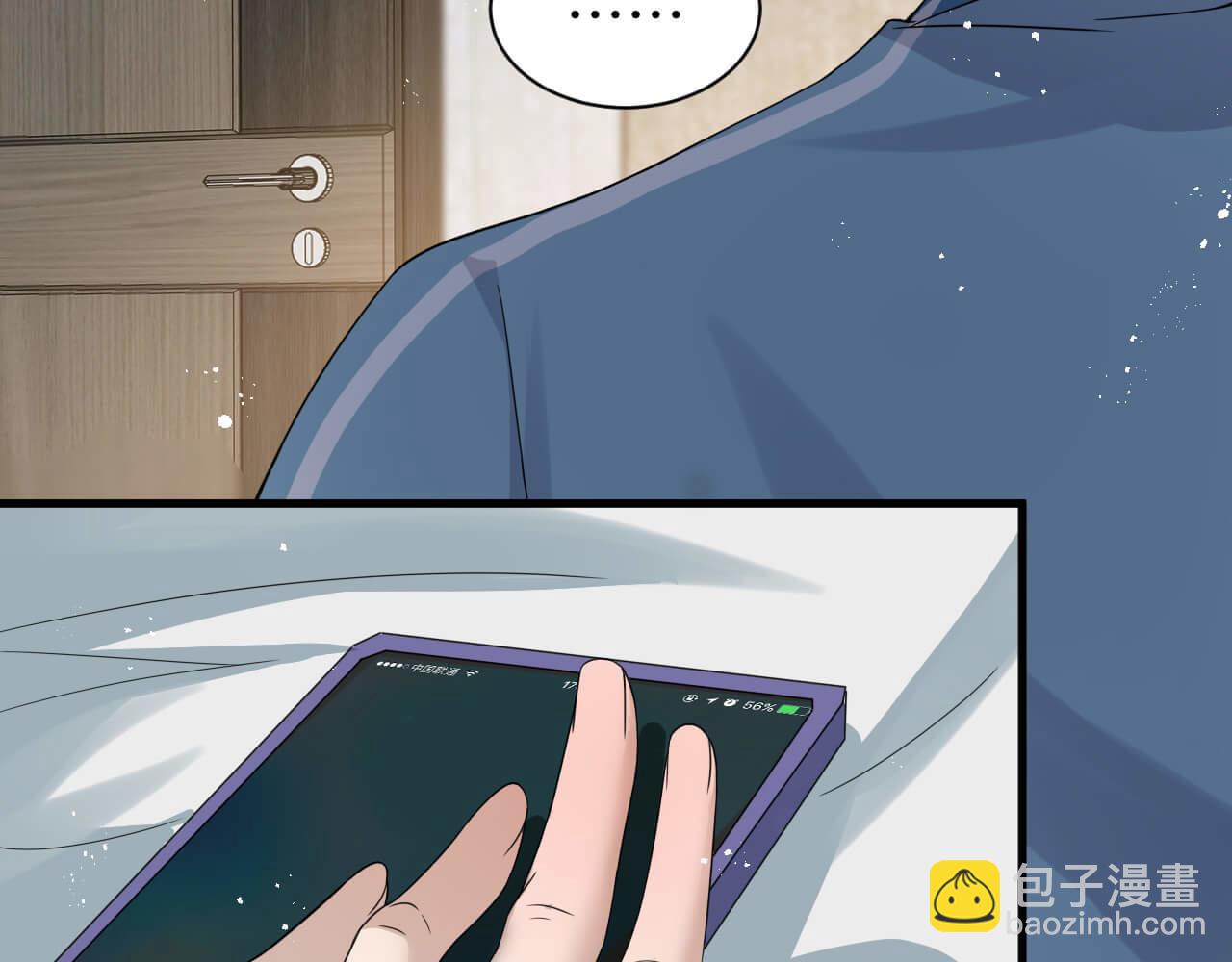 第106话 你太没求生欲了(1/2)-第105话