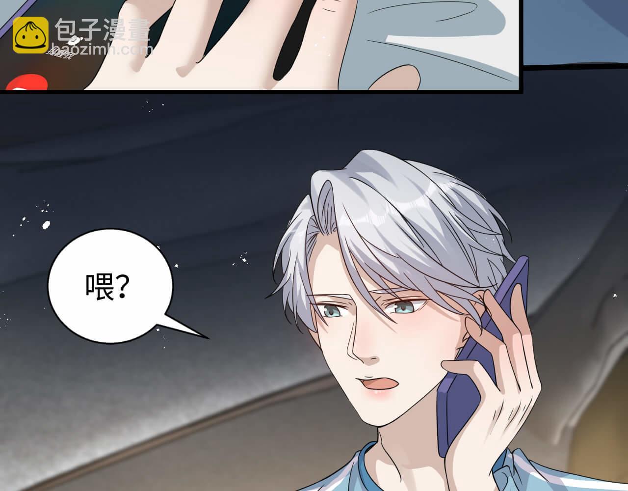 第106话 你太没求生欲了(1/2)-第105话