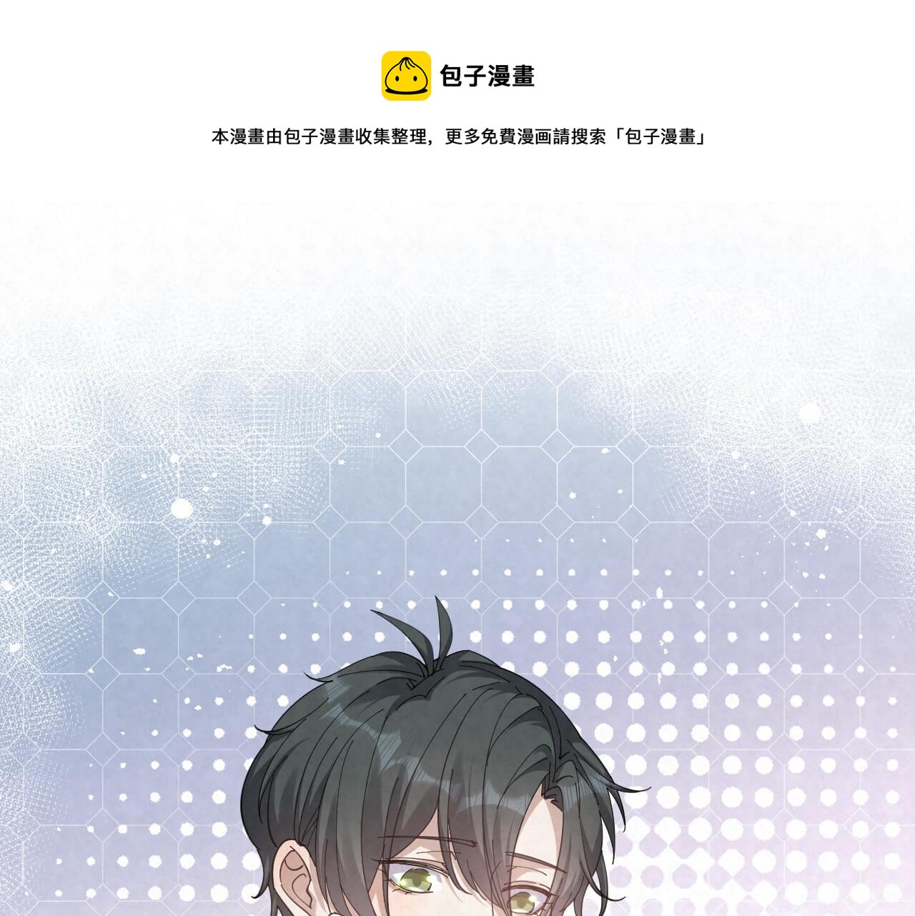 第108话 反正和好就好(1/2)-第107话