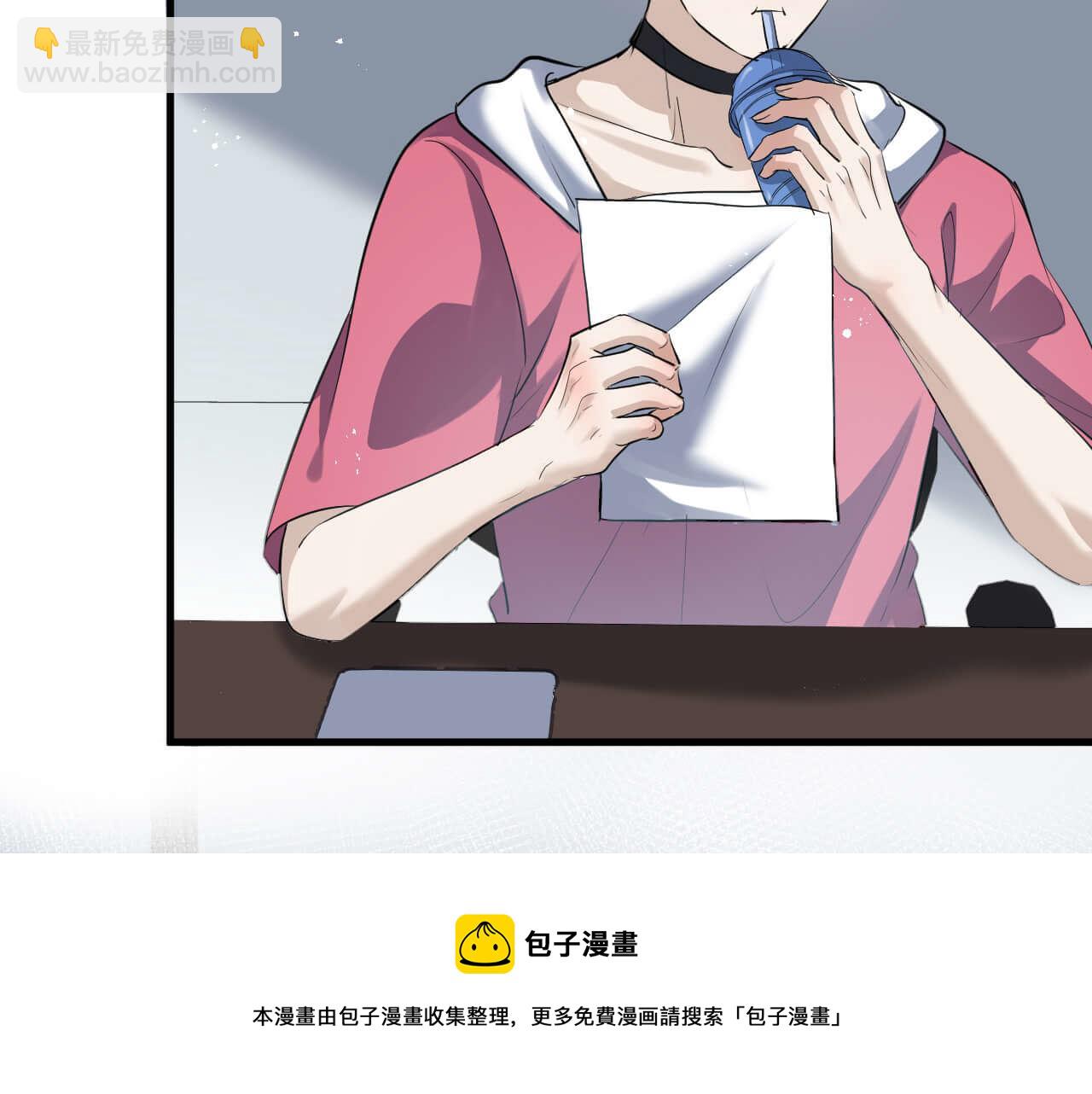 第108话 反正和好就好(1/2)-第107话