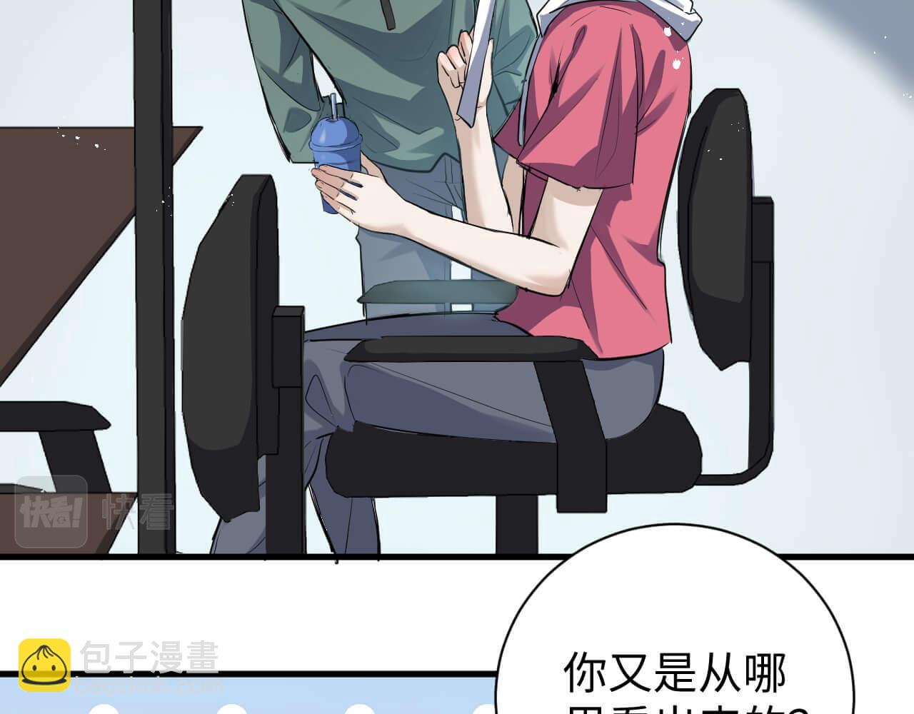 第108话 反正和好就好(1/2)-第107话