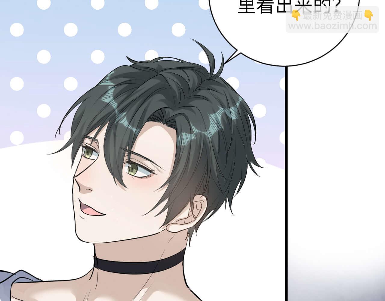 第108话 反正和好就好(1/2)-第107话