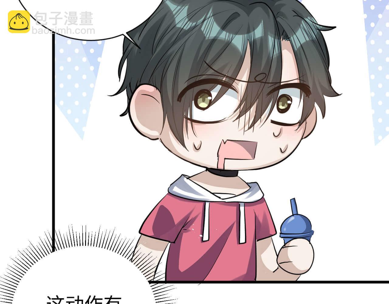 第108话 反正和好就好(1/2)-第107话