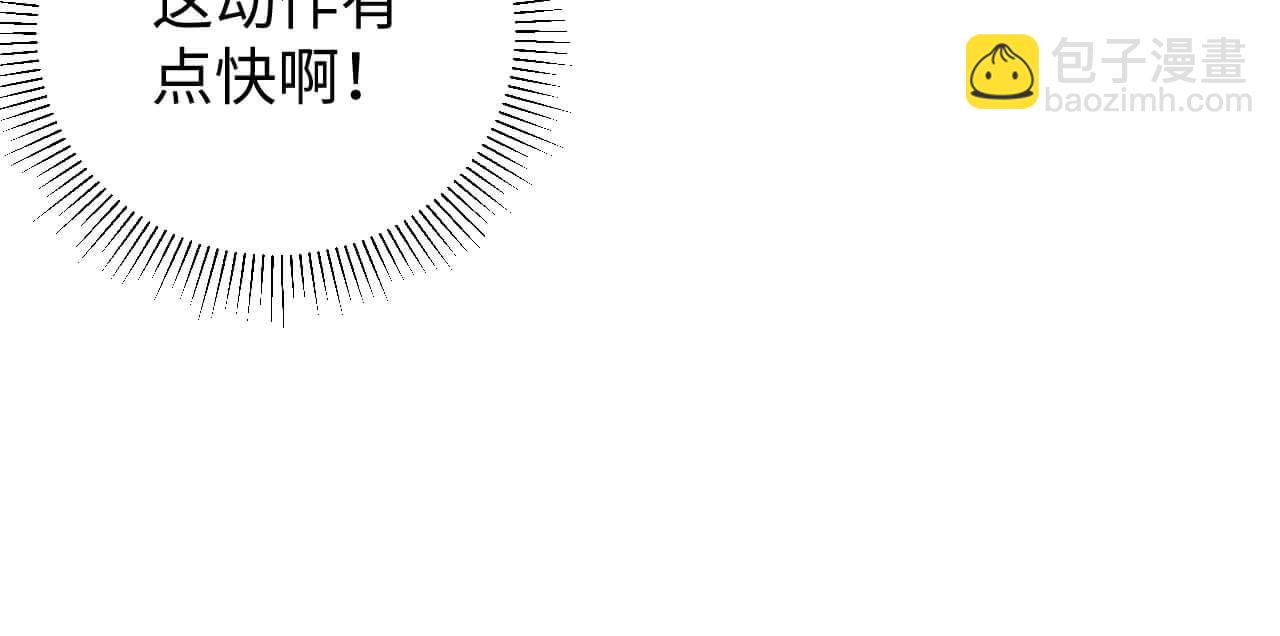 第108话 反正和好就好(1/2)-第107话