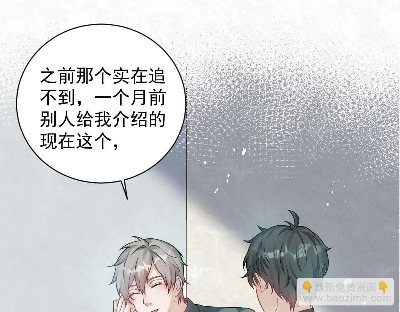 第108话 反正和好就好(1/2)-第107话